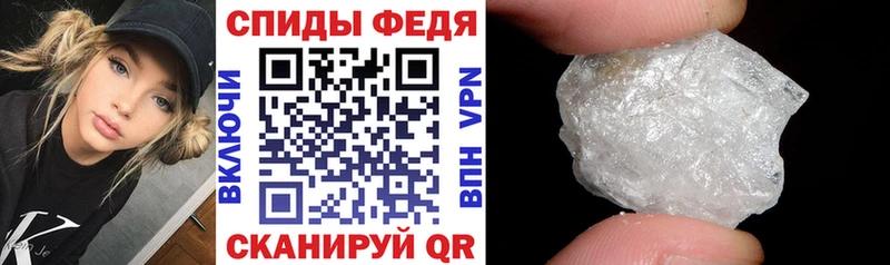Амфетамин 97%  хочу   Иваново 