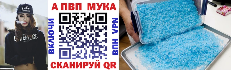 Alfa_PVP VHQ  сколько стоит  Иваново 