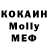 MDMA кристаллы JCL Systems