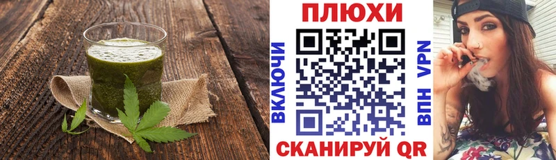 Cannafood марихуана  Иваново 