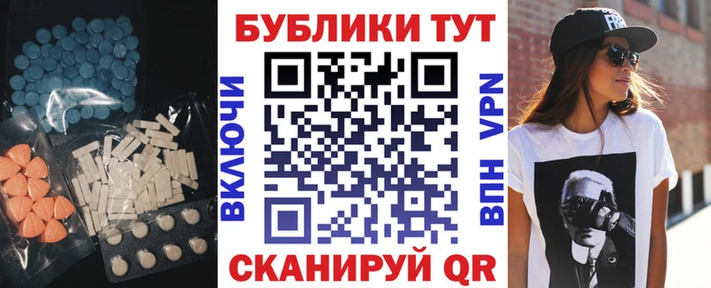 Ecstasy 300 mg Иваново