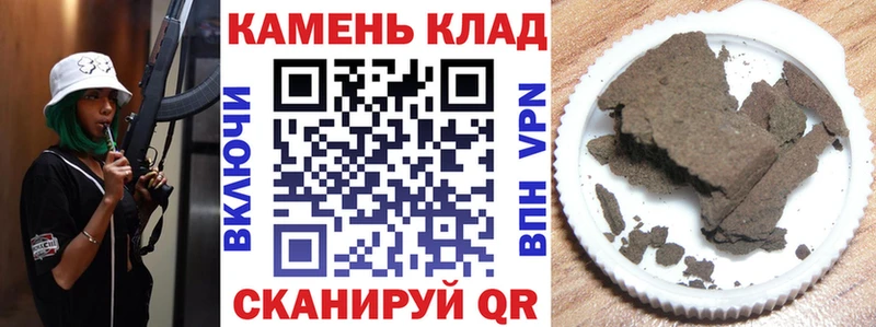 где можно купить наркотик  Иваново  ГАШИШ 40% ТГК 