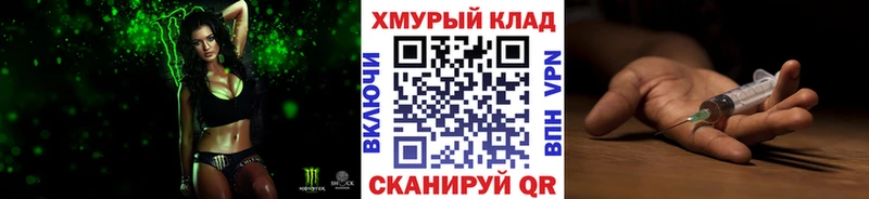 Героин Heroin Иваново