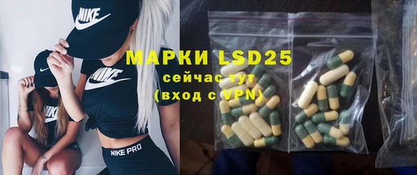 дурь Абдулино