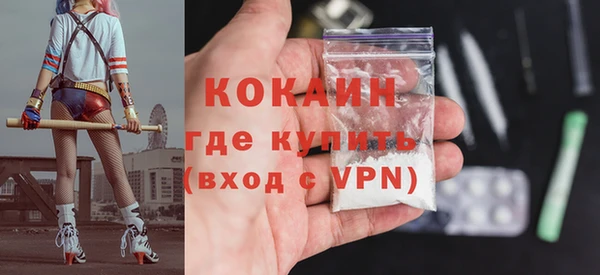 сатива Абинск