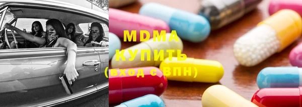 дурь Абдулино