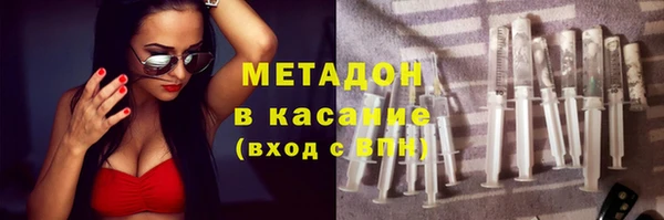 дурь Абдулино