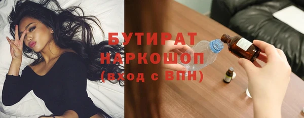 сатива Абинск