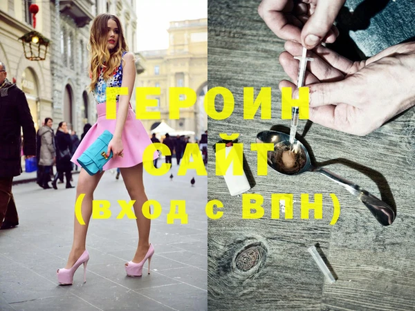 сатива Абинск