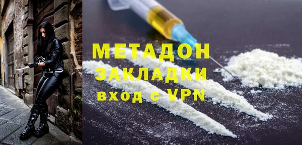 героин Абаза