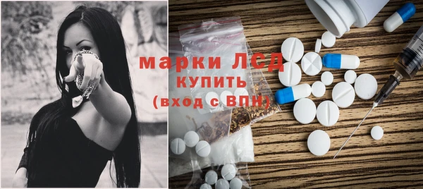 гидра Алексеевка
