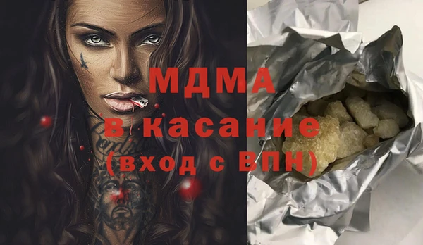 героин Абаза