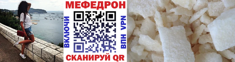Меф VHQ  магазин продажи наркотиков  Иваново 
