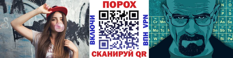 ссылка на мегу рабочий сайт  наркотики  Иваново  Метамфетамин винт 