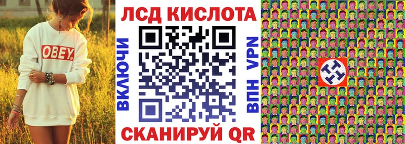 Наркотические марки 1500мкг  купить закладку  Иваново 